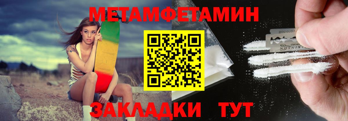 АМФ VHQ Нижневартовск