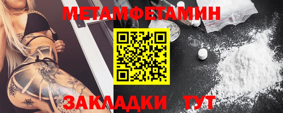 Амфетамин  АМФ 97%  Вход с VPN  Нижневартовск 