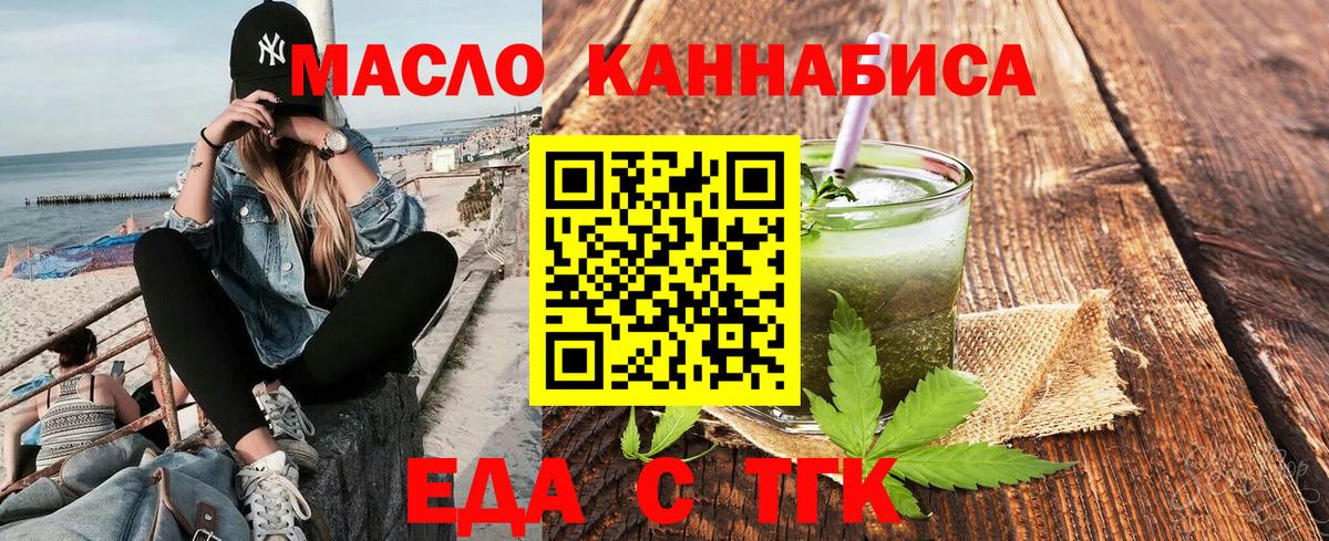 Canna-Cookies марихуана Нижневартовск