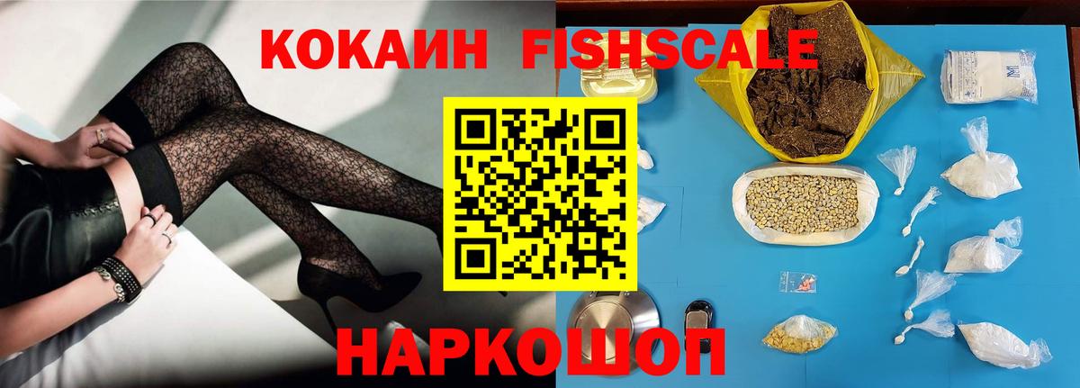 Кокаин Перу Нижневартовск