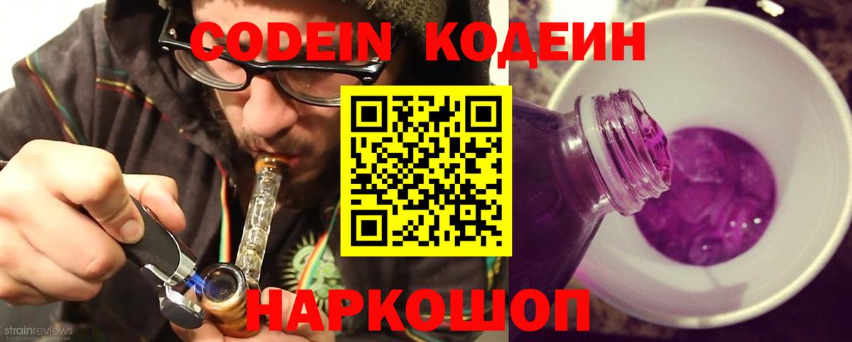 NBOMe  Вход с VPN  Cocaine  Нижневартовск  МЕТ  Меф МЯУ МЯУ   Канабис  ГАШ  МЕТАДОН 