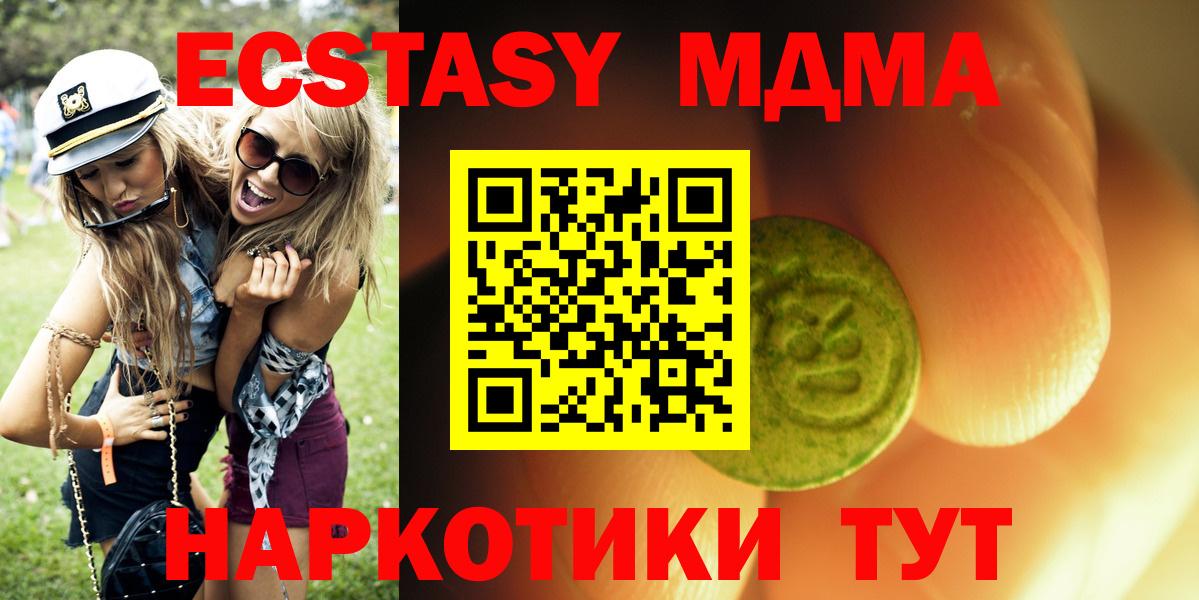 Ecstasy диски  сайты даркнета состав  Ecstasy Philipp Plein  Экстази  гидра рабочий сайт  Нижневартовск  Вход с VPN 