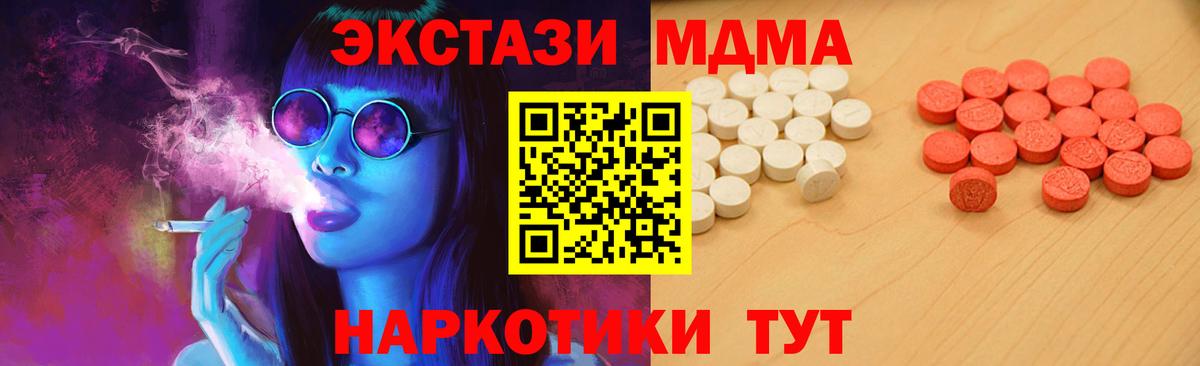 Экстази бентли Нижневартовск