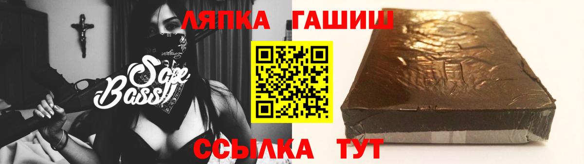 Гашиш хэш Нижневартовск