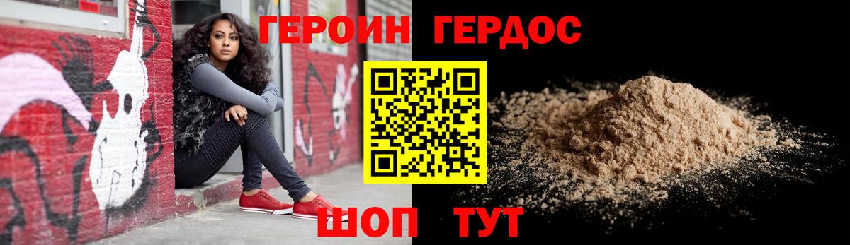 Нижневартовск  Героин Афган  Вход с VPN 