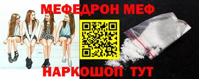 кокаин Бузулук