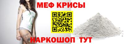 прущие крисы Бугуруслан