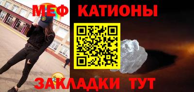 MESCALINE Будённовск