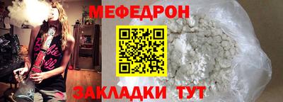 MESCALINE Будённовск