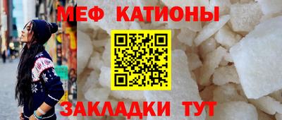 MESCALINE Будённовск