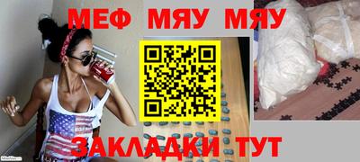 кокаин Бузулук
