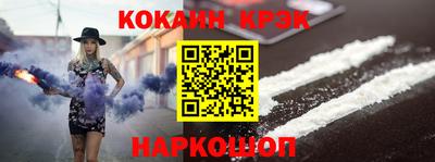 MESCALINE Будённовск