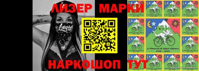 MESCALINE Будённовск