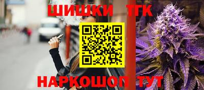 кокаин Бузулук