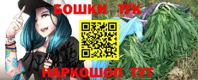 кокаин Бузулук