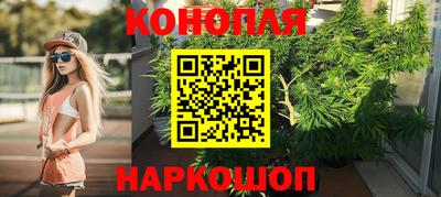 MESCALINE Будённовск