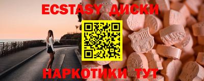 прущие крисы Бугуруслан