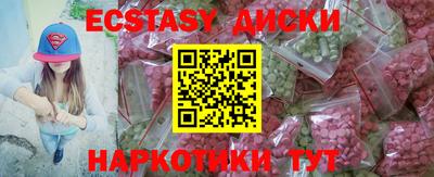 MESCALINE Будённовск