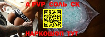 MESCALINE Будённовск