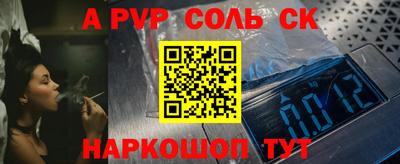 кокаин Бузулук