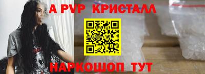 прущие крисы Бугуруслан