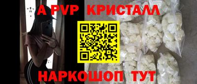 MESCALINE Будённовск