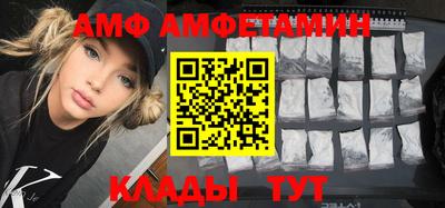 MESCALINE Будённовск