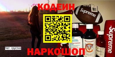 кокаин Бузулук