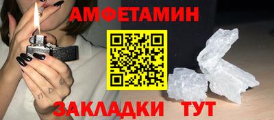 метамфетамин Тара