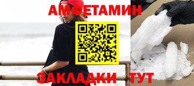 кокаин Бузулук