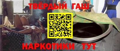 кокаин Бузулук