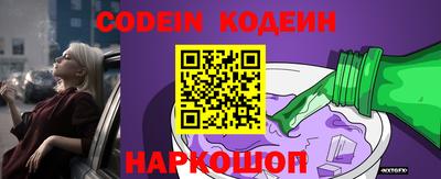 кокаин Бузулук
