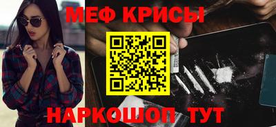 прущие крисы Бугуруслан