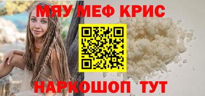 бошки Татарск