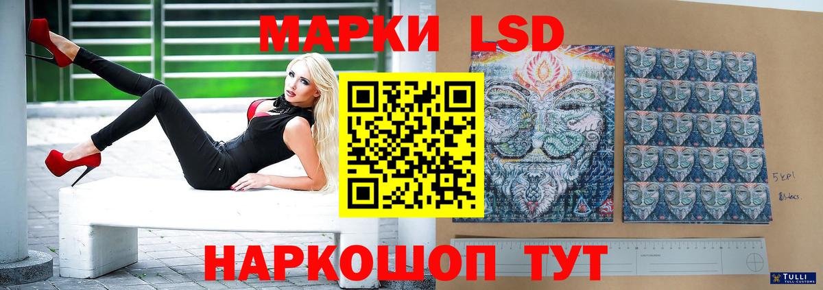 Лсд 25 экстази ecstasy Нижневартовск