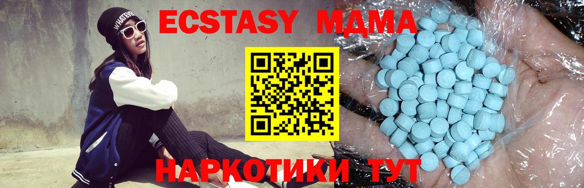 MDMA  MDMA молли  Вход с VPN  MDMA молли  Нижневартовск 