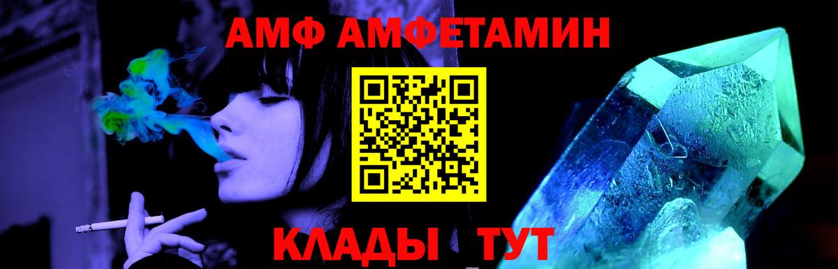 Первитин Декстрометамфетамин 99.9% Нижневартовск