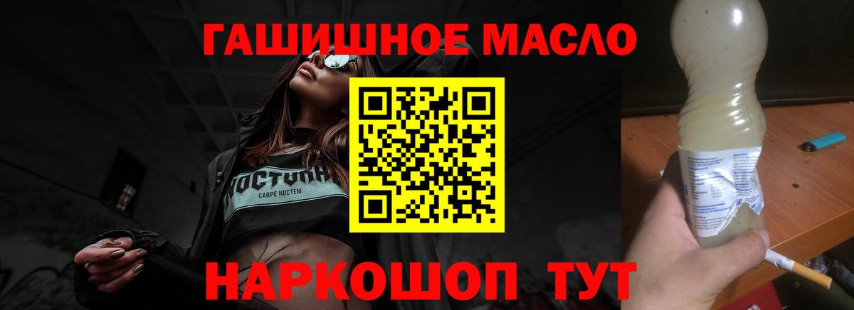ТГК жижа Нижневартовск