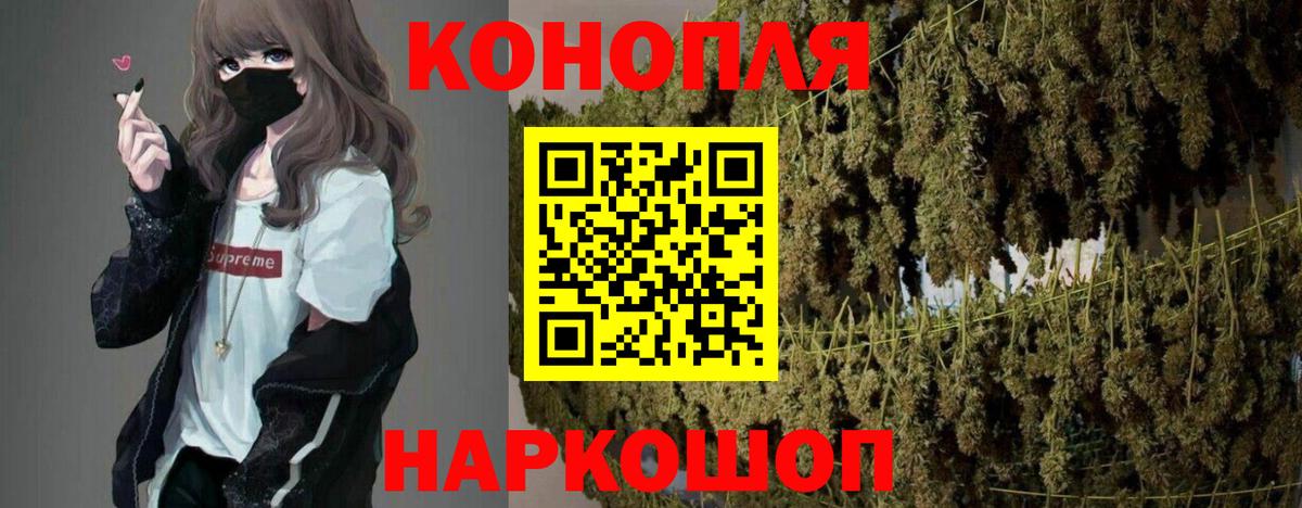 МАРИХУАНА сатива Нижневартовск