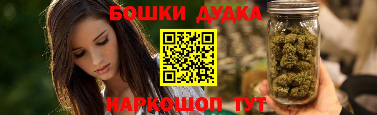 Конопля MAZAR  Шишки марихуана индика  Нижневартовск  Канабис конопля  Вход с VPN 
